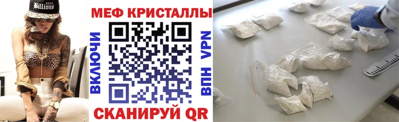 Купить наркотик аптеки Искитим КОКАИН  СК  ГАШ  Меф 