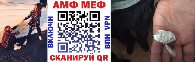 купить  цена  darknet клад  Amphetamine Розовый  Искитим 
