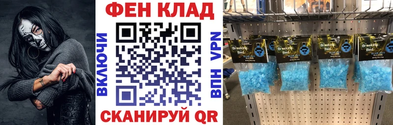 Amphetamine Premium Искитим