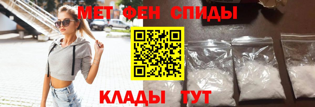 Амфетамин 97% Искитим