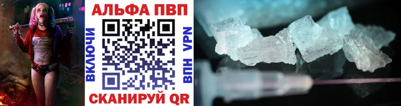 А ПВП Соль  цена   Искитим 
