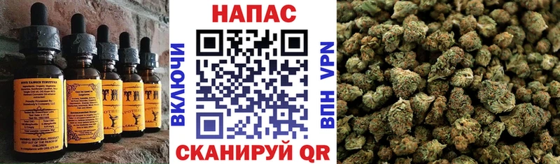 наркошоп  Искитим  мега ссылки  Печенье с ТГК конопля 