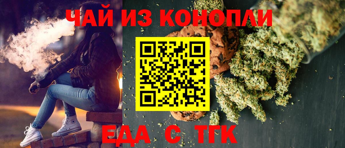 Cocaine Искитим