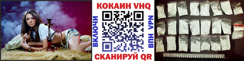 КОКАИН Перу  мориарти как зайти  Искитим 