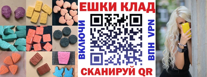 хочу   Искитим  Экстази MDMA 