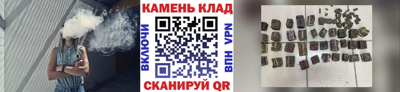 закладки  дарк нет формула  ГАШ VHQ  Искитим 