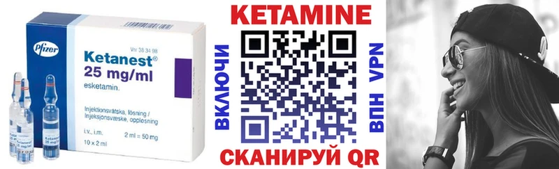 Кетамин ketamine  ссылка на мегу ссылки  Искитим 