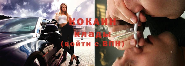 кокаин колумбия Янаул
