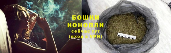 бутик Киреевск