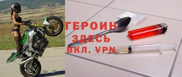 стафф Дмитров