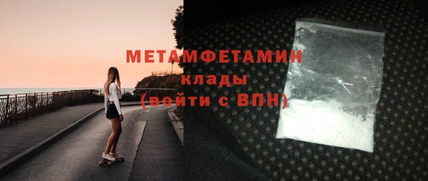 mdma Елабуга