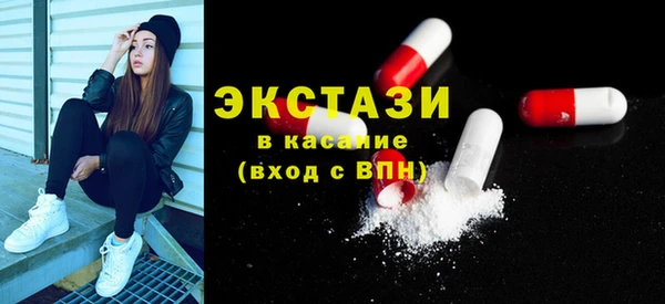 экстази Дмитриев
