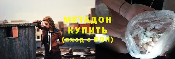 экстази Дмитриев