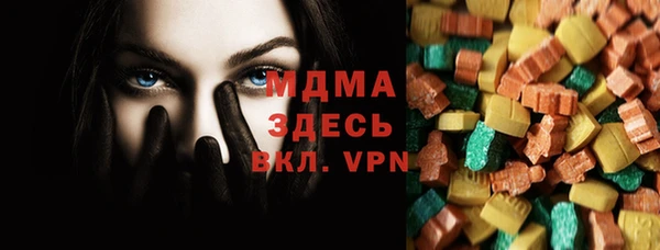 экстази Дмитриев