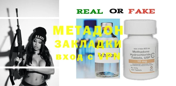стафф Дмитров