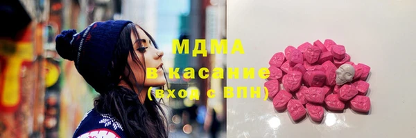 стафф Дмитров
