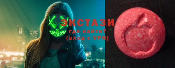 стафф Дмитров