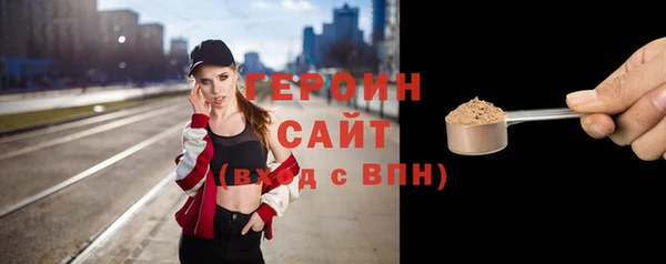 стафф Дмитров