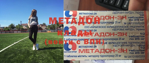 наркотики Дмитровск