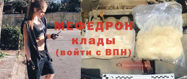 стафф Дмитров
