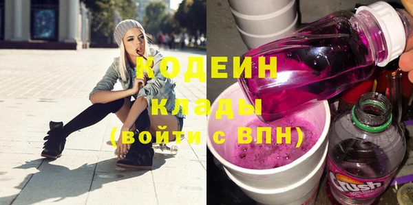 стафф Дмитров