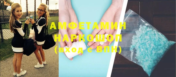 стафф Дмитров