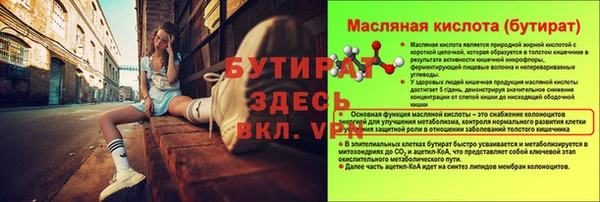 экстази Дмитриев