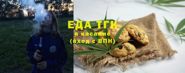стафф Дмитров