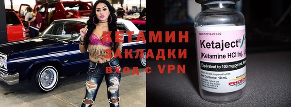 винт Краснослободск