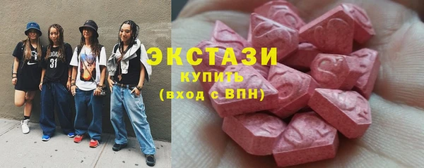 стафф Дмитров