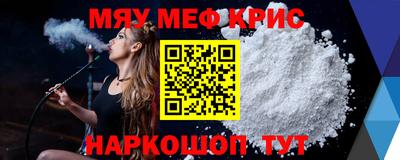 мдма Новозыбков