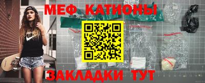 мдма Новозыбков