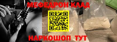 мдма Новозыбков