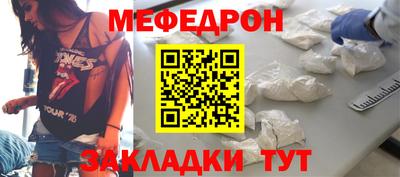 мескалин Новокубанск