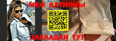 мескалин Новокубанск