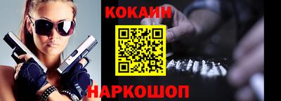 дистиллят марихуана Новодвинск