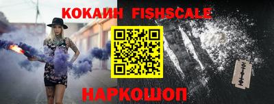 мескалин Новокубанск