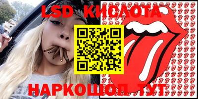 мескалин Новокубанск