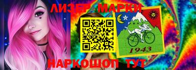 мдма Новозыбков