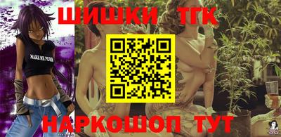 мескалин Новокубанск