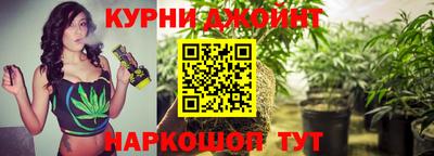 мескалин Новокубанск