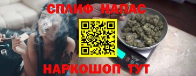 дистиллят марихуана Новодвинск