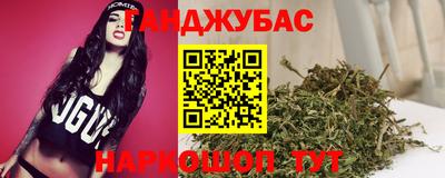 дистиллят марихуана Новодвинск