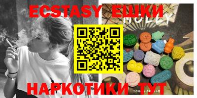 мдма Новозыбков