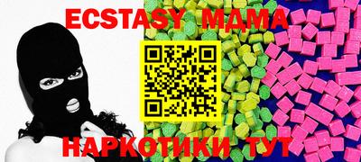 дистиллят марихуана Новодвинск