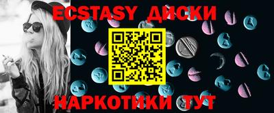 мдма Новозыбков