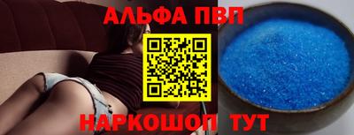 мескалин Новокубанск