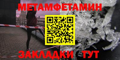 мдма Новозыбков