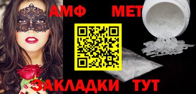 мдма Новозыбков