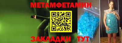 мдма Новозыбков